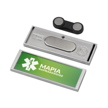 Φαρμακείο πράσινο με κηρύκειο, Name Tags/Badge Silver με μαγνήτη ασφαλείας (64x22mm)