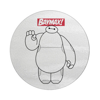 Baymax hi, Επιφάνεια κοπής γυάλινη στρογγυλή (30cm)