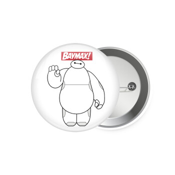 Baymax hi, Κονκάρδα παραμάνα 7.5cm