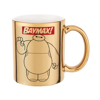 Baymax hi, Mug ceramic, gold mirror, 330ml