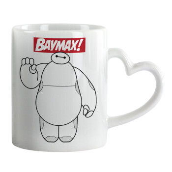 Baymax hi, Κούπα καρδιά χερούλι λευκή, κεραμική, 330ml