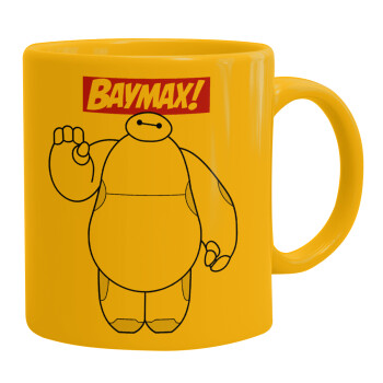 Baymax hi, Ceramic coffee mug yellow, 330ml (1pcs)