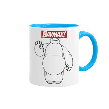 Baymax hi, Κούπα χρωματιστή γαλάζια, κεραμική, 330ml