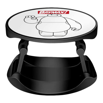 Baymax hi, Phone Holders Stand  Stand Βάση Στήριξης Κινητού στο Χέρι