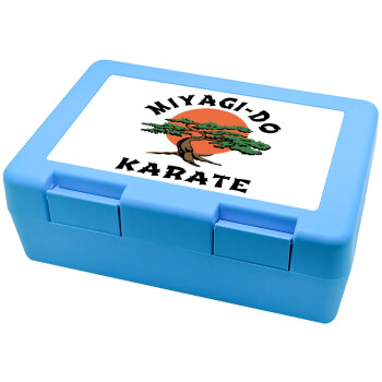 Miyagi-do karate, Παιδικό δοχείο κολατσιού ΓΑΛΑΖΙΟ 185x128x65mm (BPA free πλαστικό)