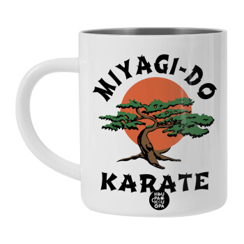 Miyagi-do karate, Λευκή Ανοξείδωτη Μεταλλική Κούπα 450ml - Διπλού Τοιχώματος 