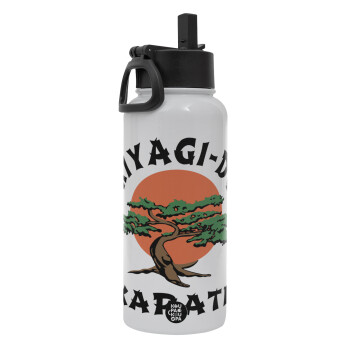 Miyagi-do karate, Metal mug thermo White with Straw and Spout Lid (Stainless steel), double wall, 950ml