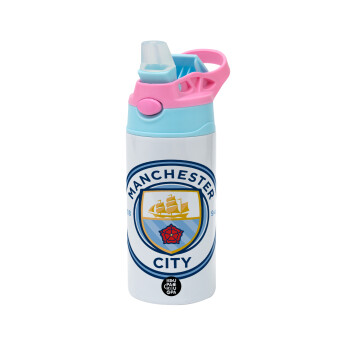 Manchester City FC , Children's hot water bottle, stainless steel, with safety straw, Pink/BlueCiel (360ml) BPA FREE