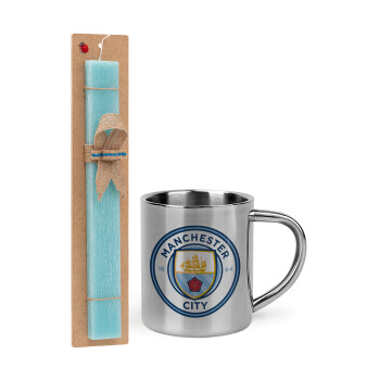 Manchester City FC , Easter Set, metallic thermal cup (300ml) & aromatic flat Easter candle (30cm) (TURQUOISE)