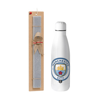 Manchester City FC , Πασχαλινό Σετ, μεταλλικό παγούρι Inox (700ml) & πασχαλινή λαμπάδα αρωματική πλακέ (30cm) (ΓΚΡΙ)