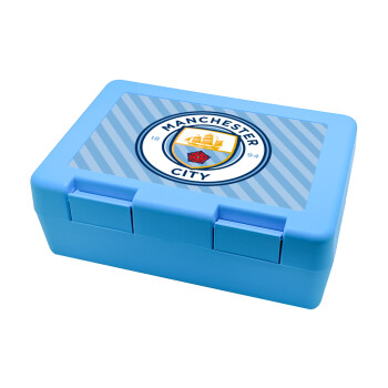 Manchester City FC , Children's cookie container LIGHT BLUE 185x128x65mm (BPA free plastic)