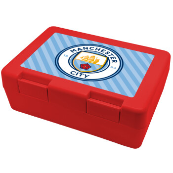 Manchester City FC , Παιδικό δοχείο κολατσιού ΚΟΚΚΙΝΟ 185x128x65mm (BPA free πλαστικό)