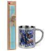 Easter Set, metallic thermal cup (300ml) & aromatic flat Easter candle (30cm) (TURQUOISE)