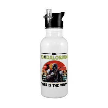 The Dadalorian, White water bottle with straw, stainless steel 600ml