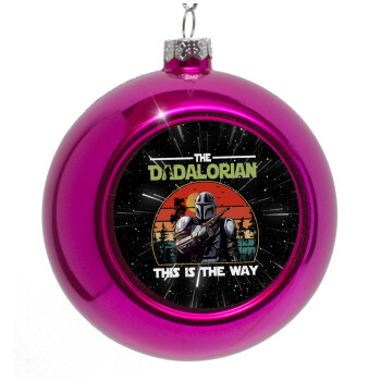 The Dadalorian, Purple Christmas tree ornament bauble 8cm