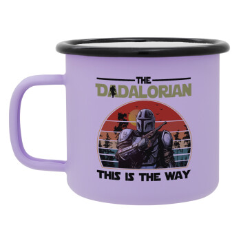 The Dadalorian, Κούπα Μεταλλική εμαγιέ ΜΑΤ Light Pastel Purple 360ml