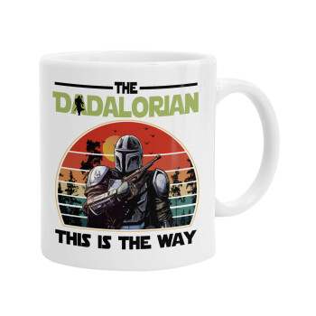 The Dadalorian, Ceramic coffee mug, 330ml (1pcs)