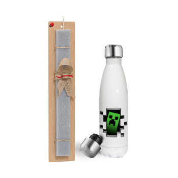 Minecraft creeper, Πασχαλινή λαμπάδα, μεταλλικό παγούρι θερμός λευκός (500ml) & λαμπάδα αρωματική πλακέ (30cm) (ΓΚΡΙ)