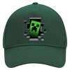 Adult Ultimate Hat GREEN, (100% COTTON DRILL, ADULT, UNISEX, ONE SIZE)