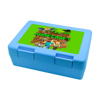 Minecraft characters, Παιδικό δοχείο κολατσιού ΓΑΛΑΖΙΟ 185x128x65mm (BPA free πλαστικό)