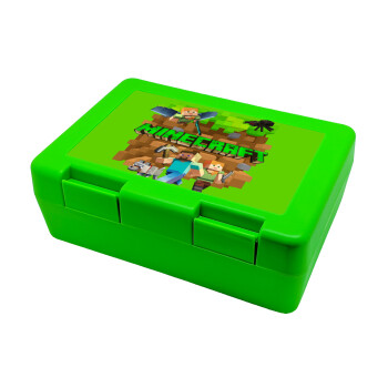 Minecraft characters, Παιδικό δοχείο κολατσιού ΠΡΑΣΙΝΟ 185x128x65mm (BPA free πλαστικό)