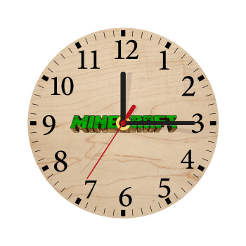 Minecraft logo green, Ρολόι τοίχου ξύλινο plywood (20cm)