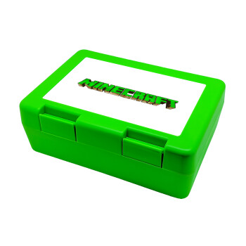 Minecraft logo green, Children's cookie container GREEN 185x128x65mm (BPA free plastic)