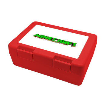 Minecraft logo green, Children's cookie container RED 185x128x65mm (BPA free plastic)