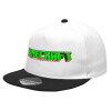 Καπέλο Ενηλίκων Flat Snapback Λευκό/Μαύρο, (POLYESTER, ΕΝΗΛΙΚΩΝ, UNISEX, ONE SIZE)