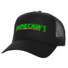 Structured Trucker Adult Hat, with Mesh, Black (100% COTTON, ADULT, UNISEX, ONE SIZE)