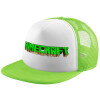 Adult Soft Trucker Hat with Mesh GREEN/WHITE (POLYESTER, ADULT, ONE SIZE)