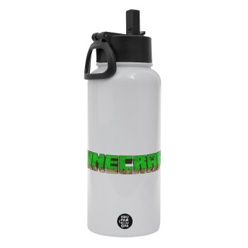 Minecraft logo green, Metal mug thermo White with Straw and Spout Lid (Stainless steel), double wall, 950ml