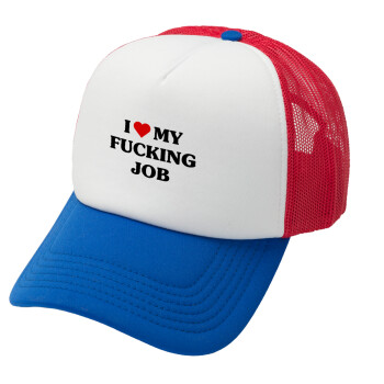 I love my fucking job, Καπέλο Ενηλίκων Soft Trucker με Δίχτυ Red/Blue/White (POLYESTER, ΕΝΗΛΙΚΩΝ, UNISEX, ONE SIZE)