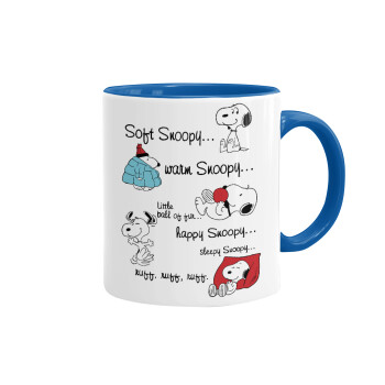 Snoopy manual, Κούπα χρωματιστή μπλε, κεραμική, 330ml