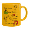 Ceramic coffee mug yellow, 330ml