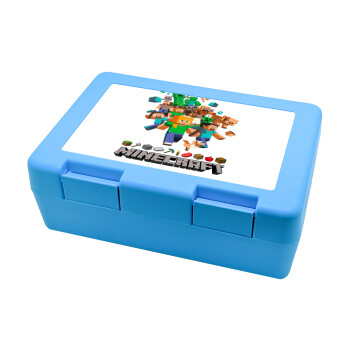 Minecraft adventure, Children's cookie container LIGHT BLUE 185x128x65mm (BPA free plastic)