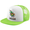 Adult Soft Trucker Hat with Mesh GREEN/WHITE (POLYESTER, ADULT, ONE SIZE)