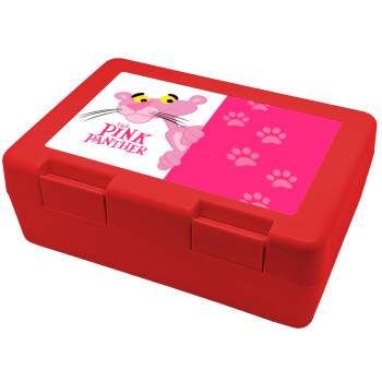 The pink panther, Παιδικό δοχείο κολατσιού ΚΟΚΚΙΝΟ 185x128x65mm (BPA free πλαστικό)