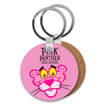 The pink panther, Μπρελόκ Ξύλινο στρογγυλό MDF Φ5cm