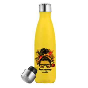 Στην καλύτερη συνοδό σχολικού!, Yellow Stainless Steel Metallic Thermos, double-walled, 500ml