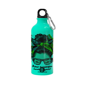 Στην καλύτερη συνοδό σχολικού!, Water bottle 600ml