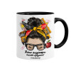 Mug colored black, ceramic, 330ml