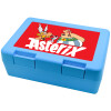 Children's cookie container LIGHT BLUE 185x128x65mm (BPA free plastic)