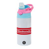 Children's hot water bottle, stainless steel, with safety straw, Pink/BlueCiel (360ml) BPA FREE