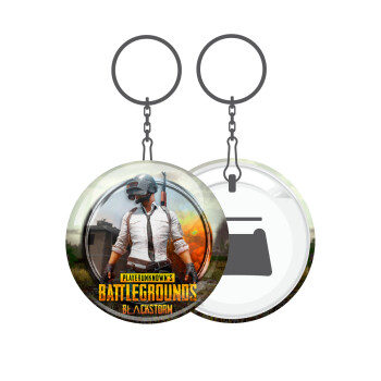 PUBG battleground royale, Μπρελόκ μεταλλικό 5cm με ανοιχτήρι