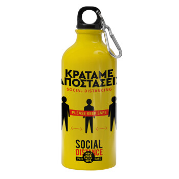 Κρατάμε αποστάσεις, Water bottle 600ml