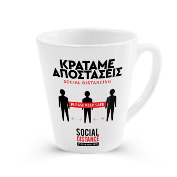 Κρατάμε αποστάσεις, Κούπα κωνική Latte Λευκή, κεραμική, 300ml