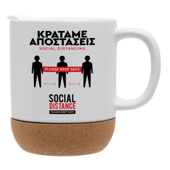 Κρατάμε αποστάσεις, Ceramic coffee mug Cork (MAT), 330ml (1pcs)