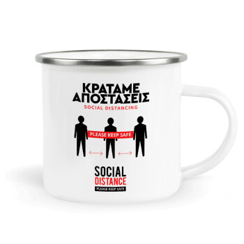 Κρατάμε αποστάσεις, Metallic enamel cup white 360ml