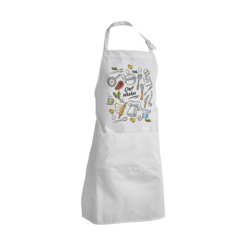 Chef με όνομα, Adult Chef Apron (with sliders and 2 pockets)